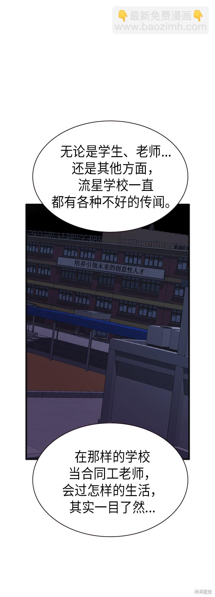 第2季 第6话4