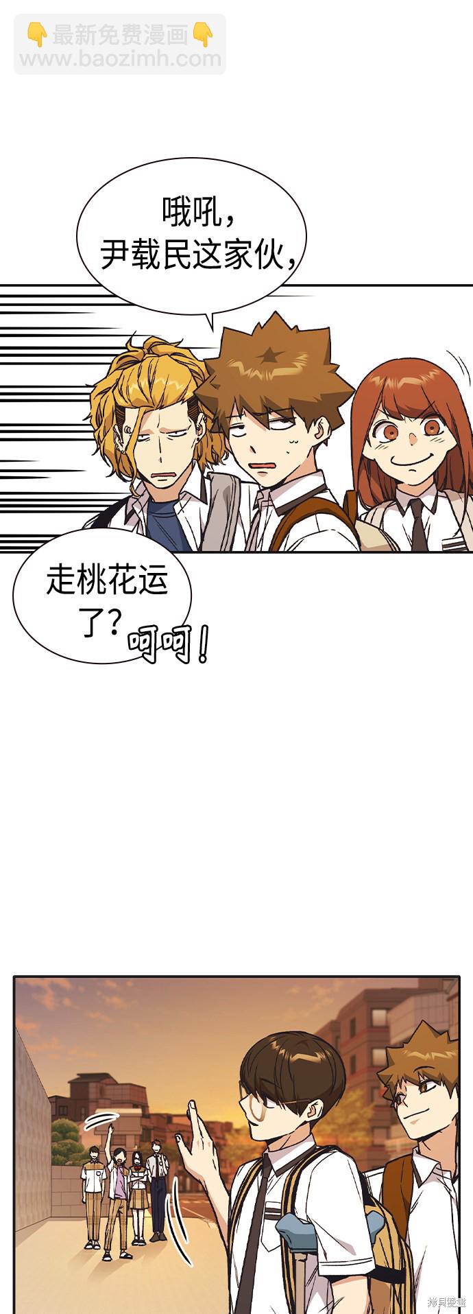 第2季 第6话41