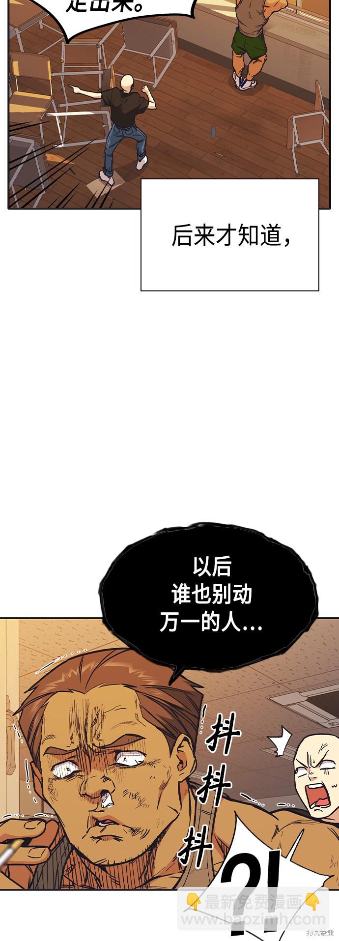 第2季 第6话45