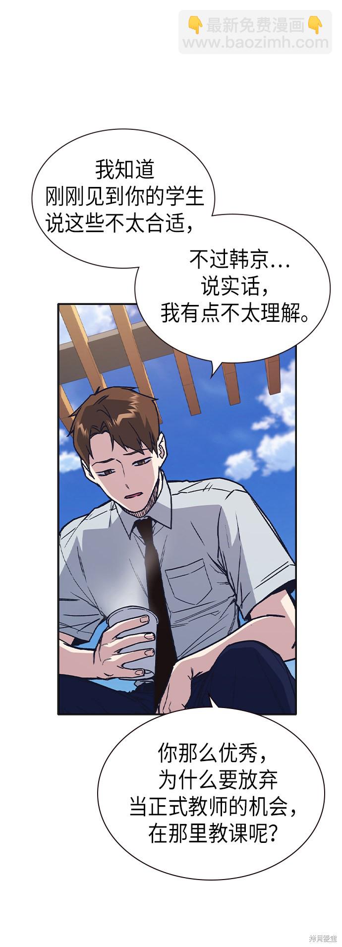 第2季 第6话5