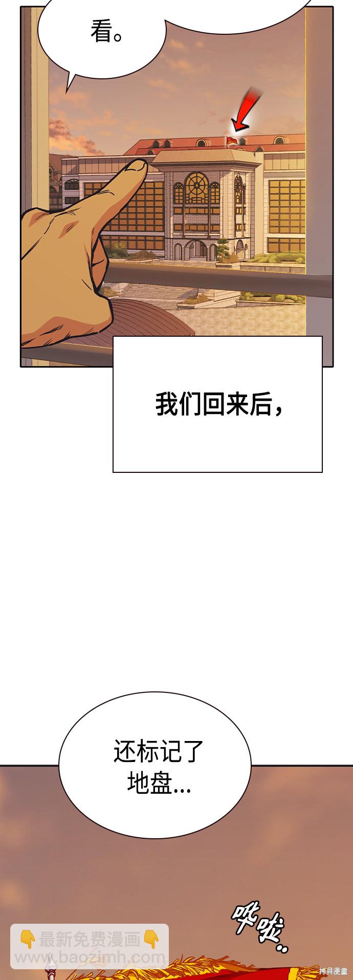 第2季 第6话51