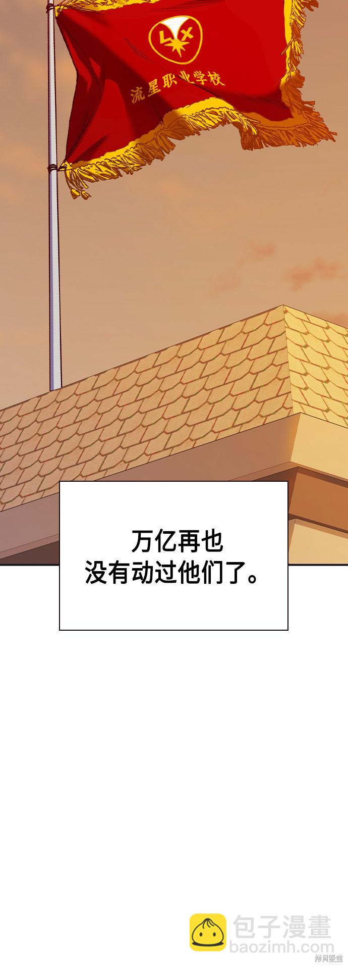 第2季 第6话52