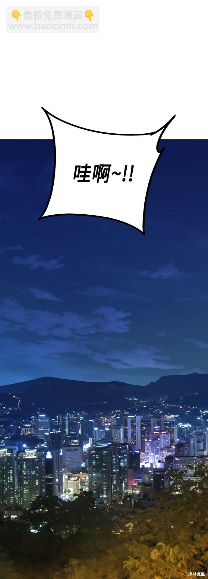 第2季 第6话54