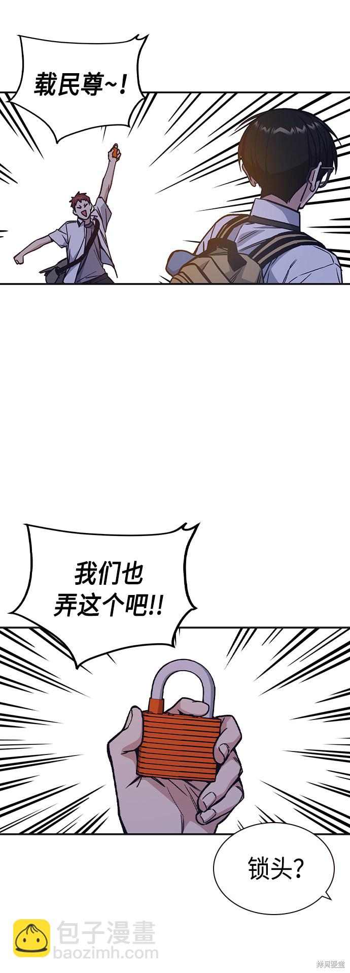 第2季 第6话56
