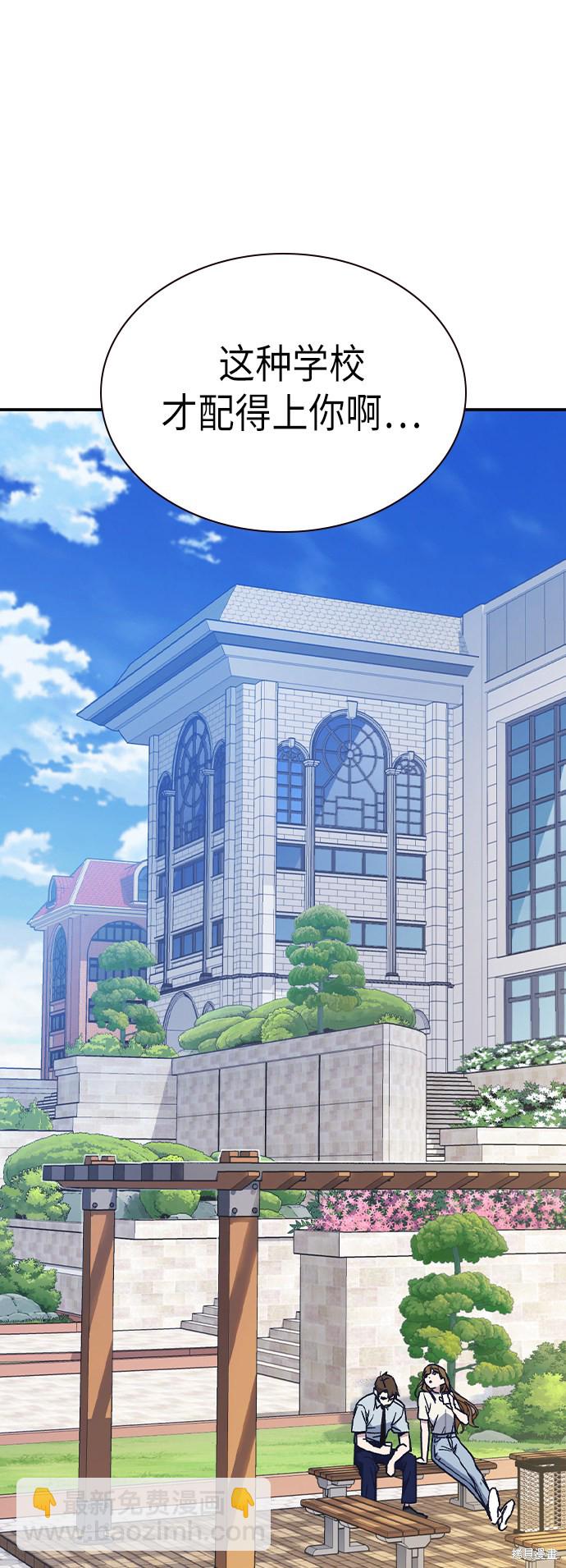 第2季 第6话6