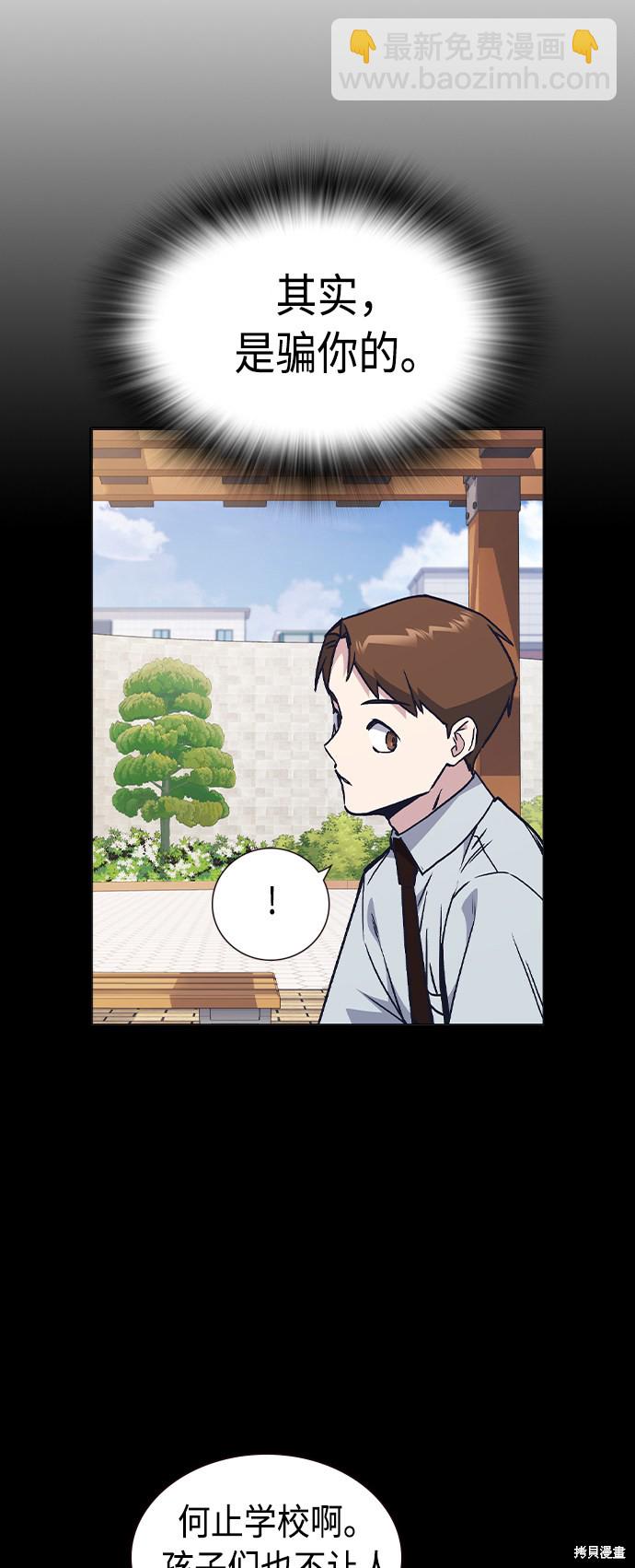 第2季 第6话60