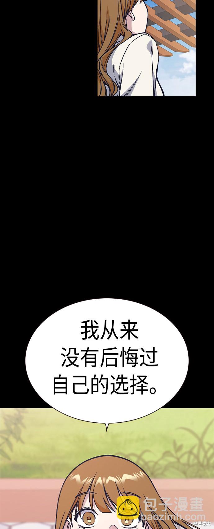 第2季 第6话63