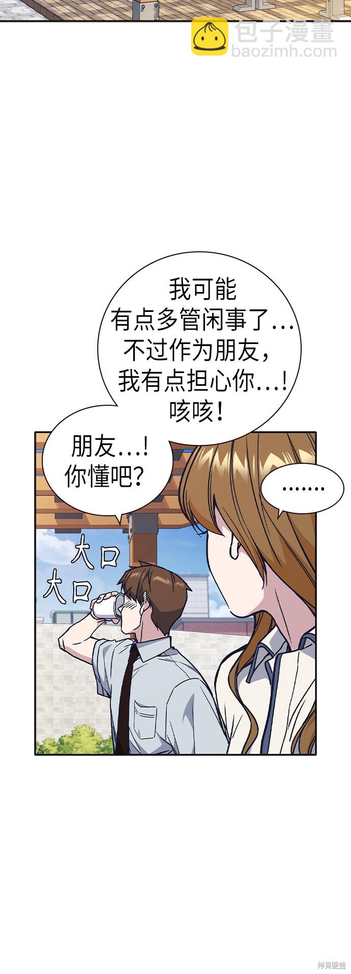 第2季 第6话7