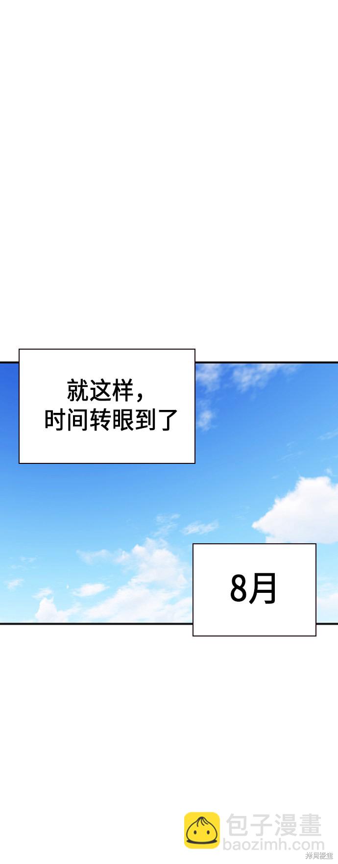 第2季 第6话70