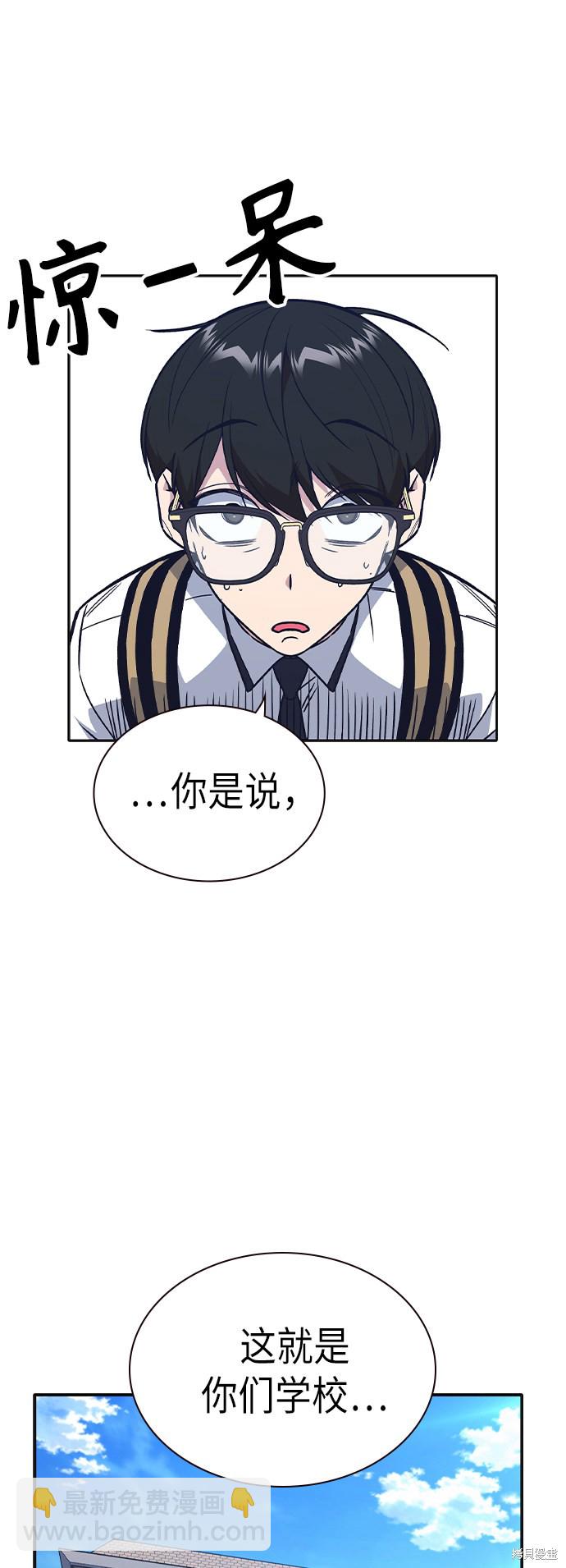 第2季 第6话9