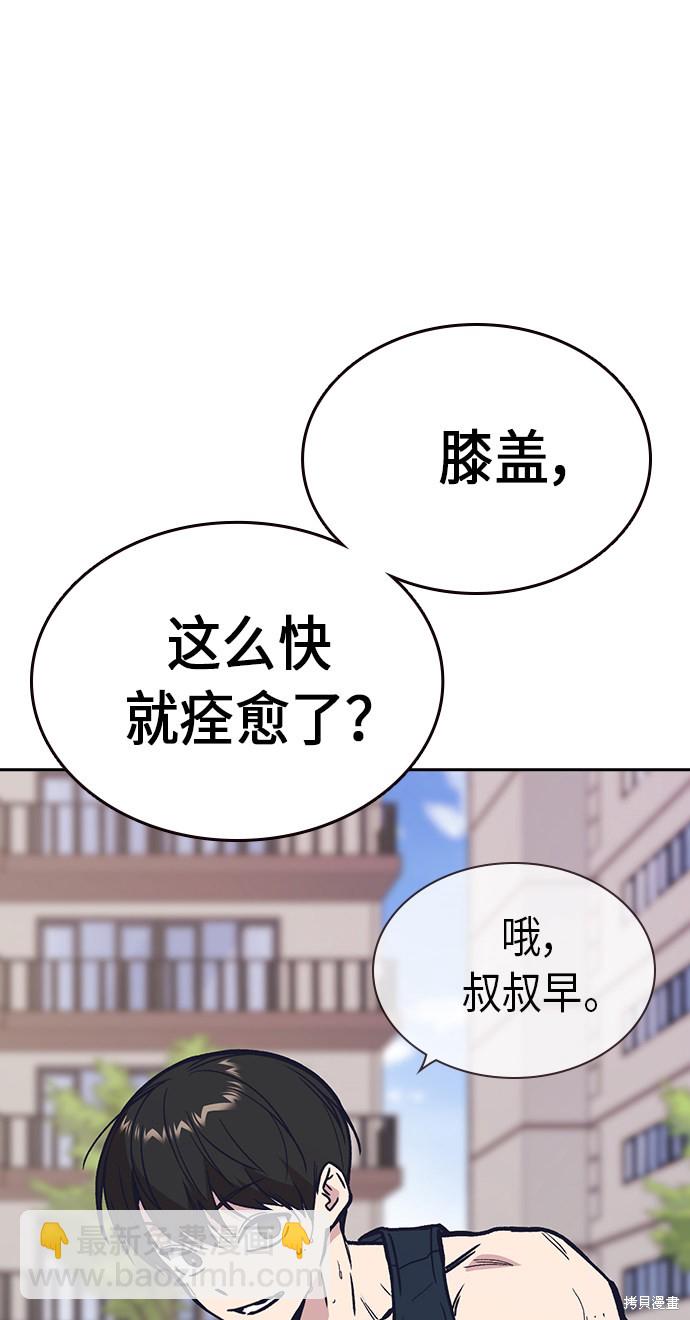第2季 第7话10