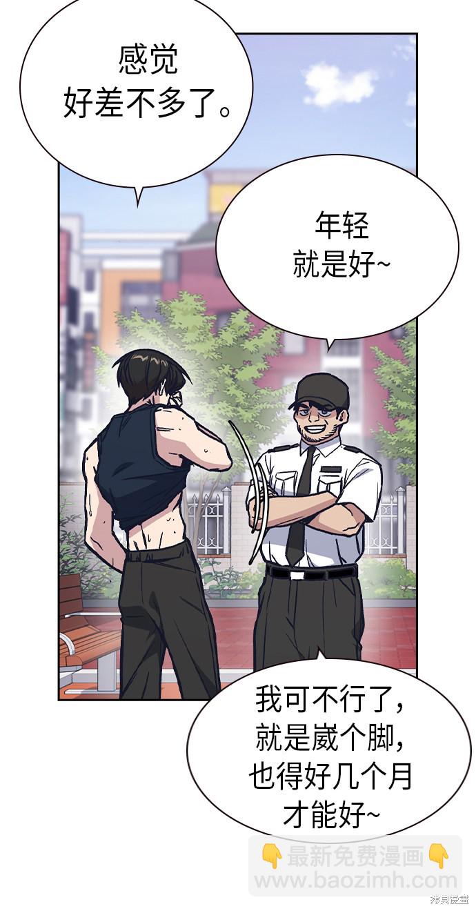 第2季 第7话12