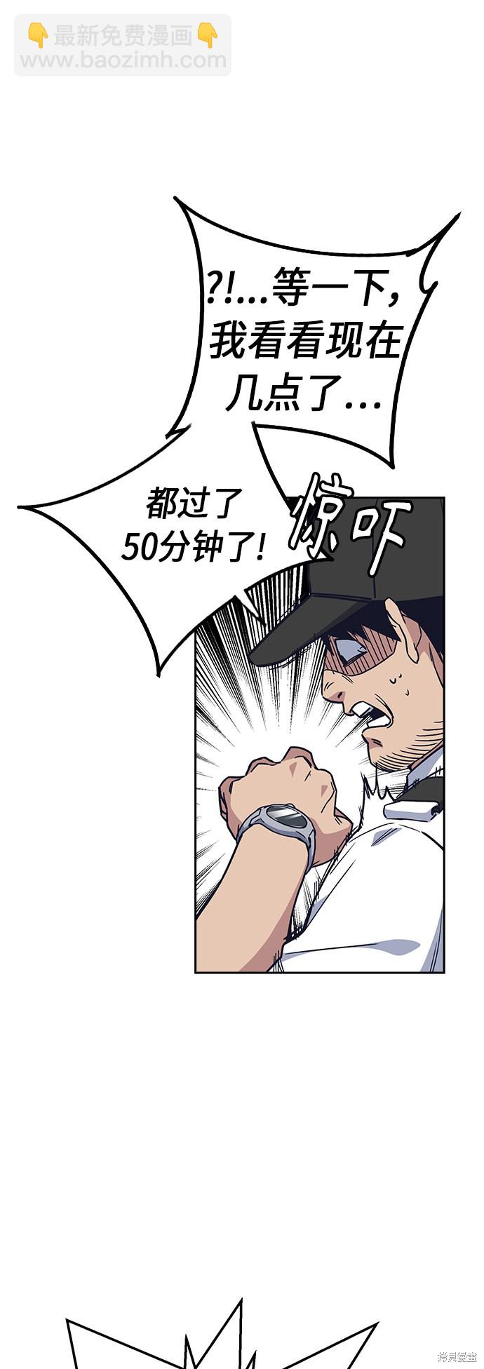 第2季 第7话13