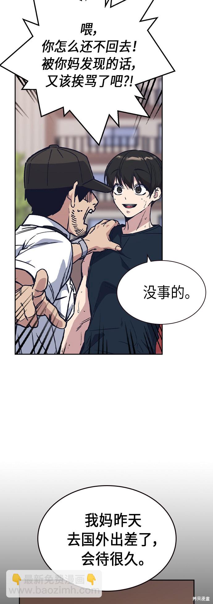 第2季 第7话14