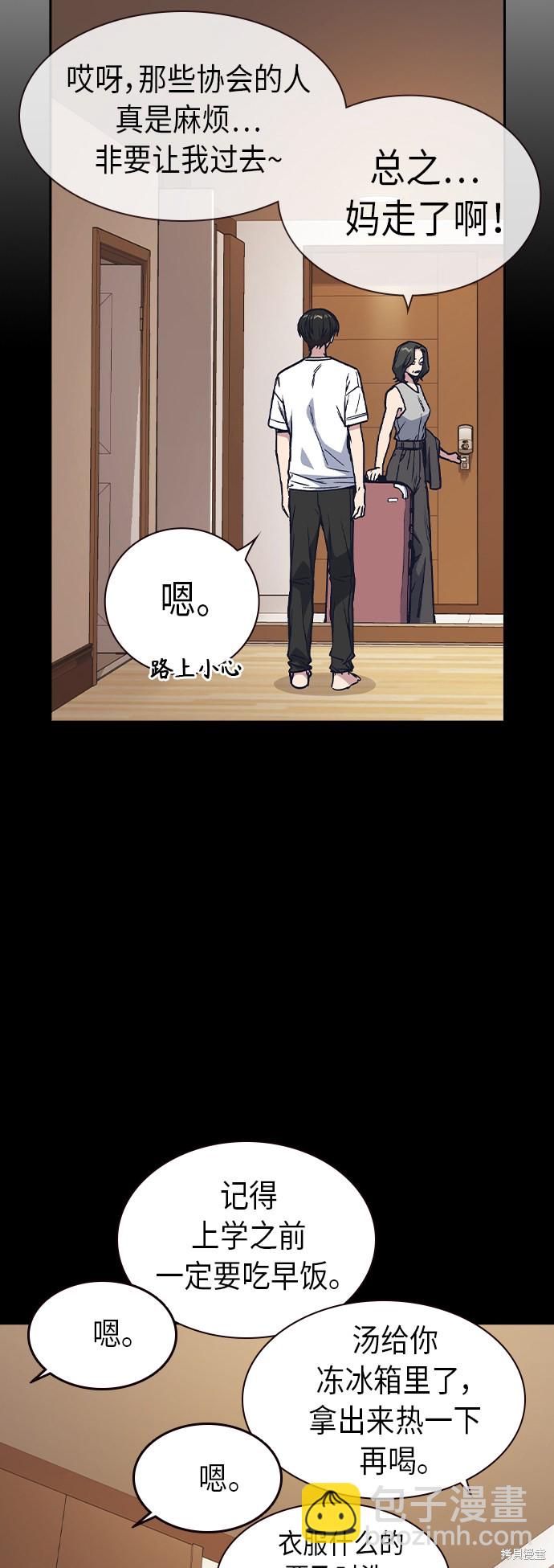 第2季 第7话15
