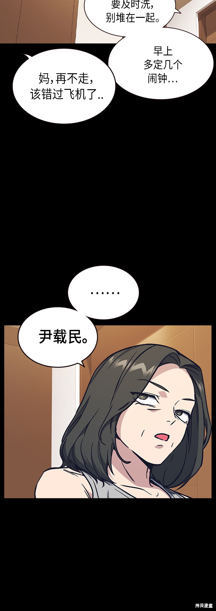 第2季 第7话16