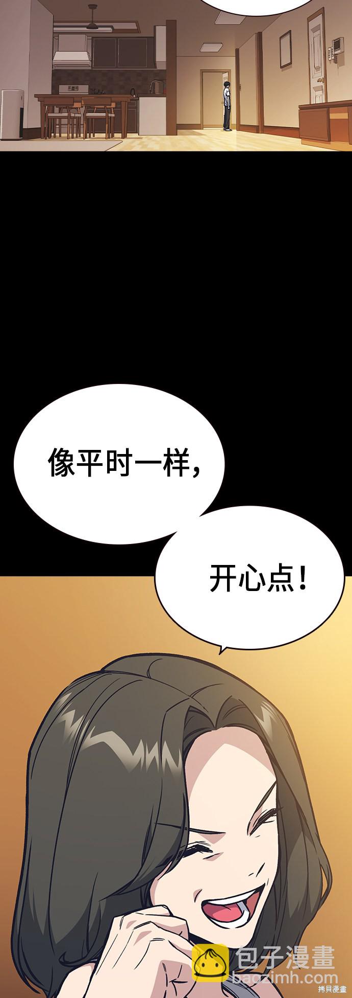 第2季 第7话18