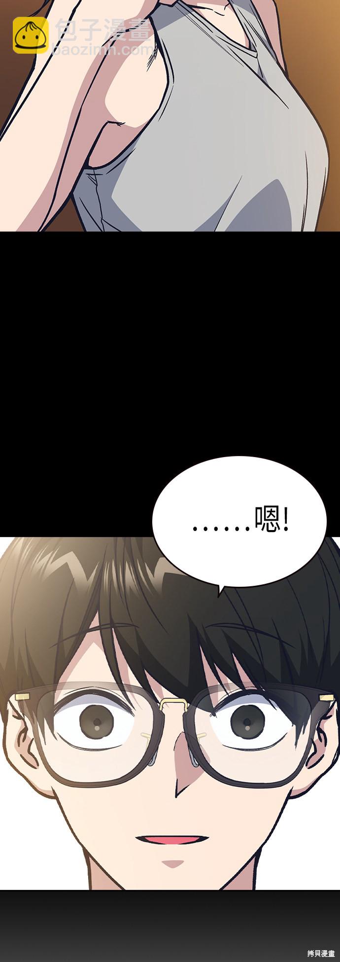 第2季 第7话19