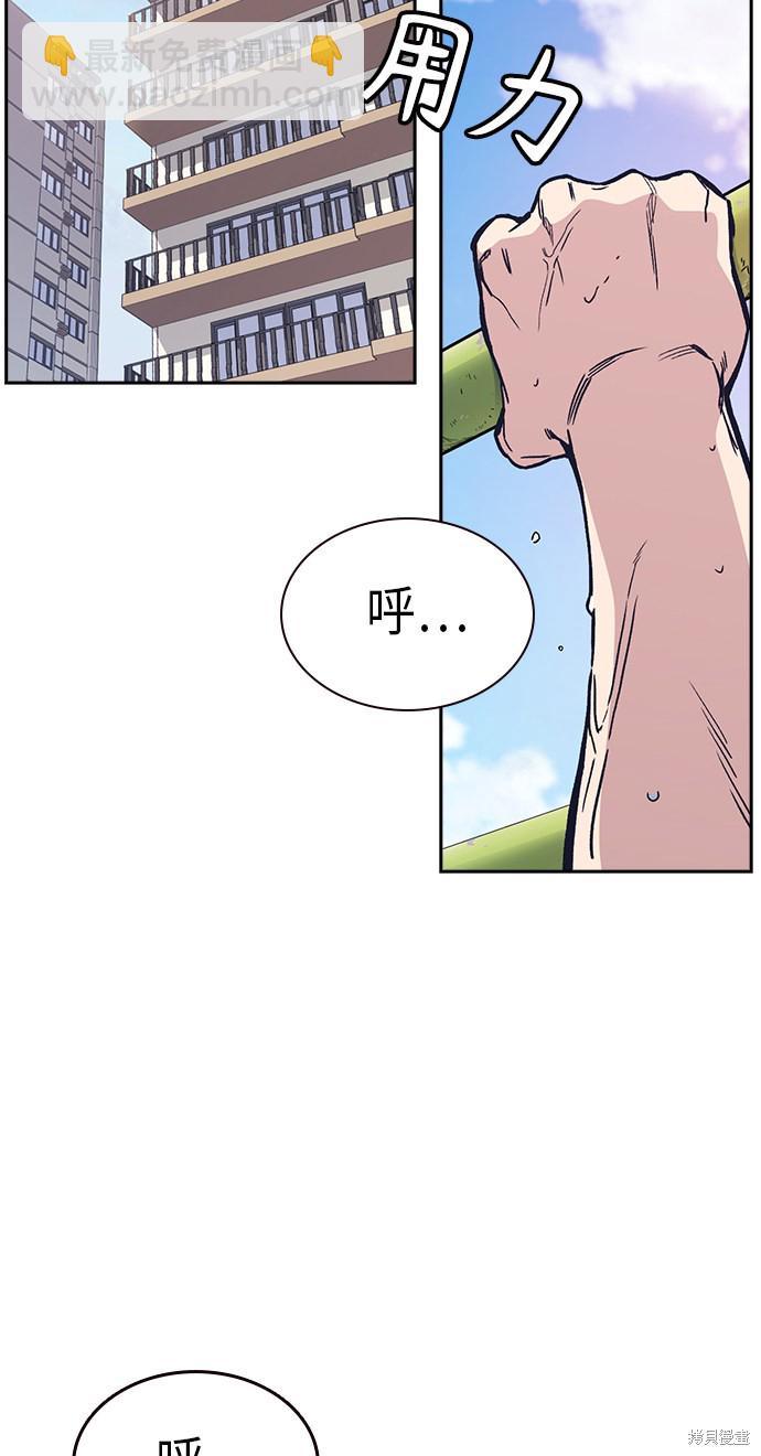 第2季 第7话2