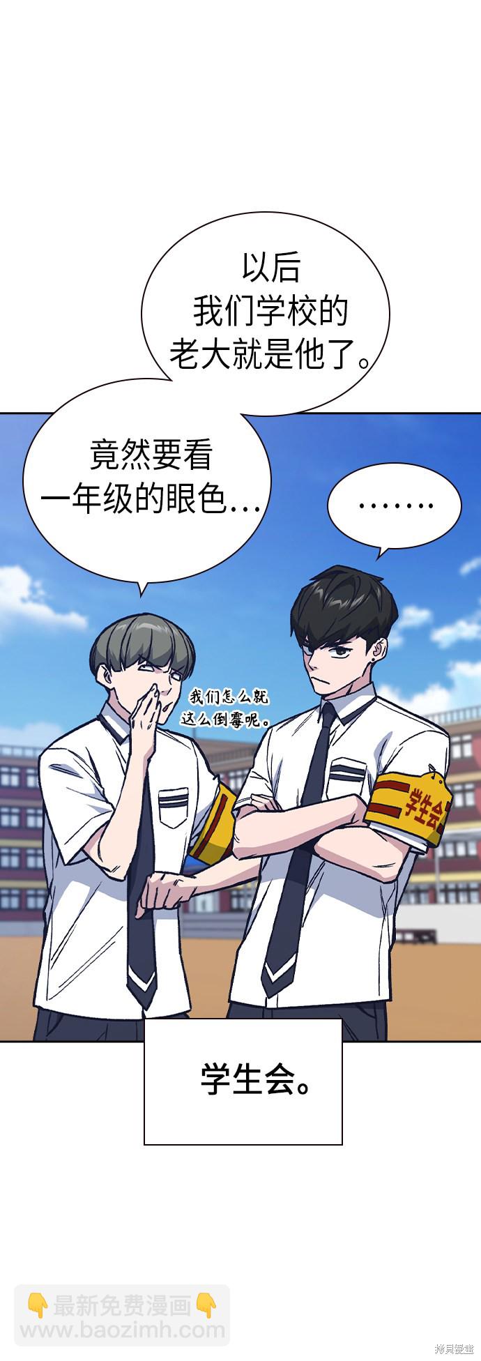 第2季 第7话24
