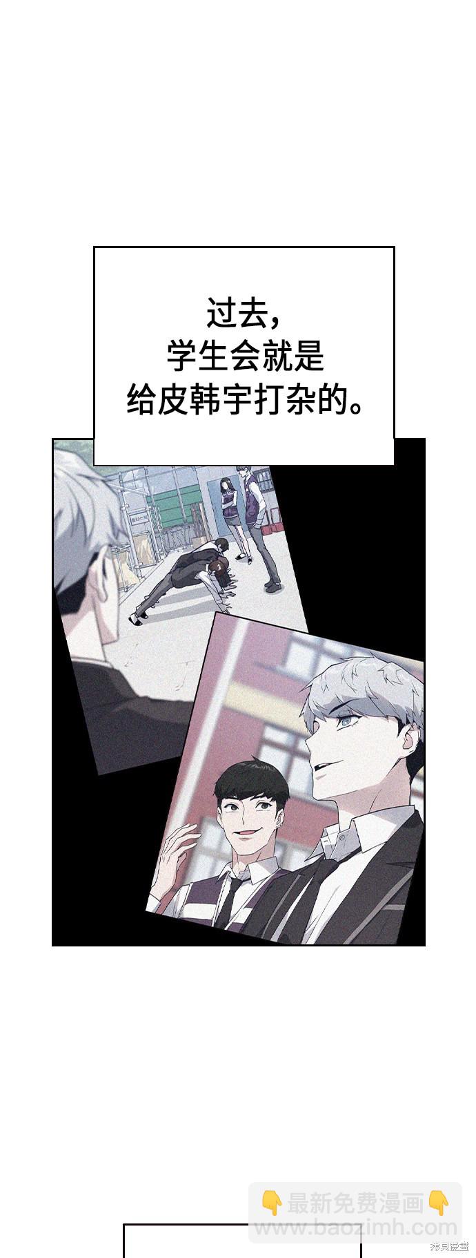 第2季 第7话25