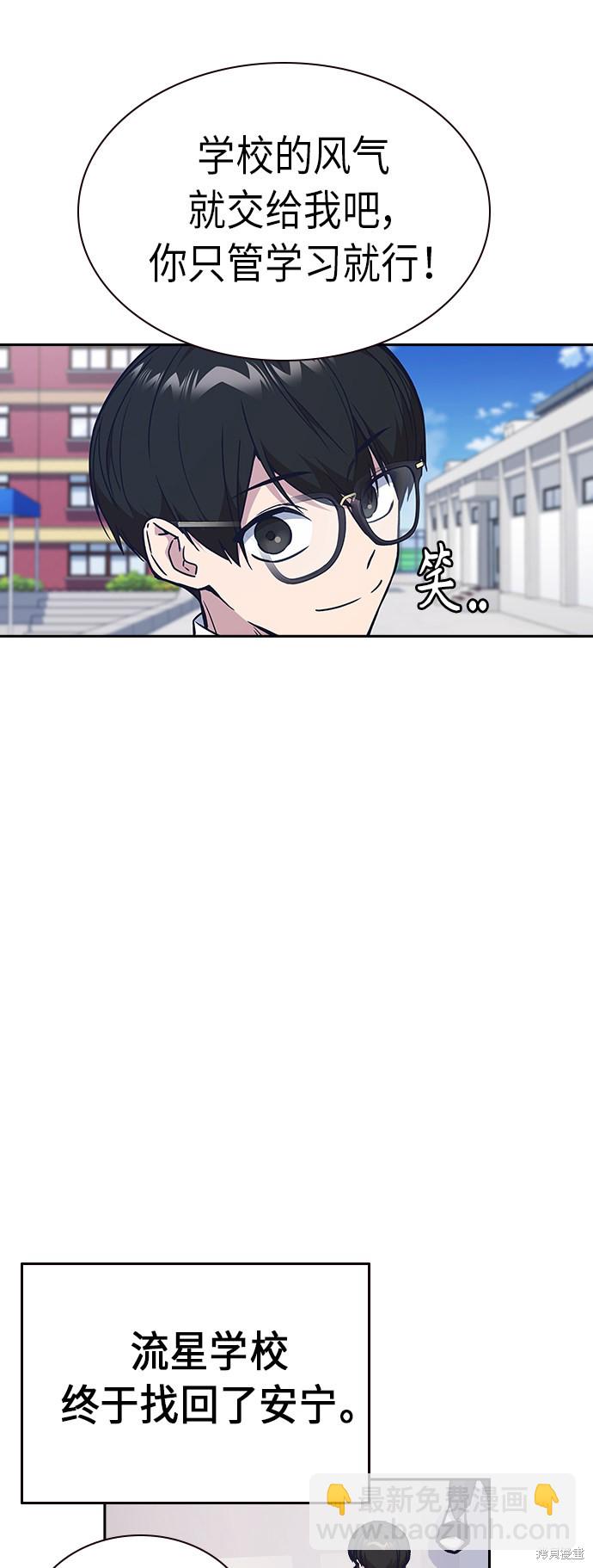 第2季 第7话32