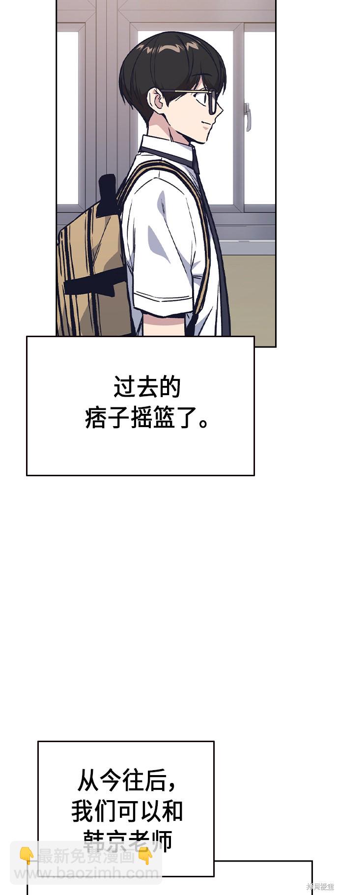 第2季 第7话34