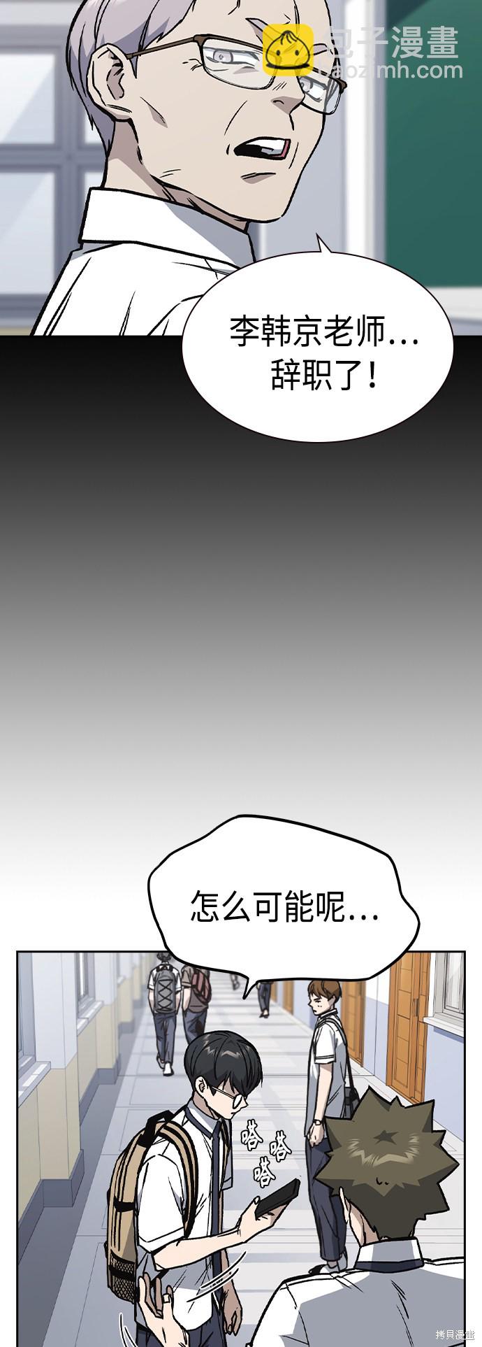 第2季 第7话39