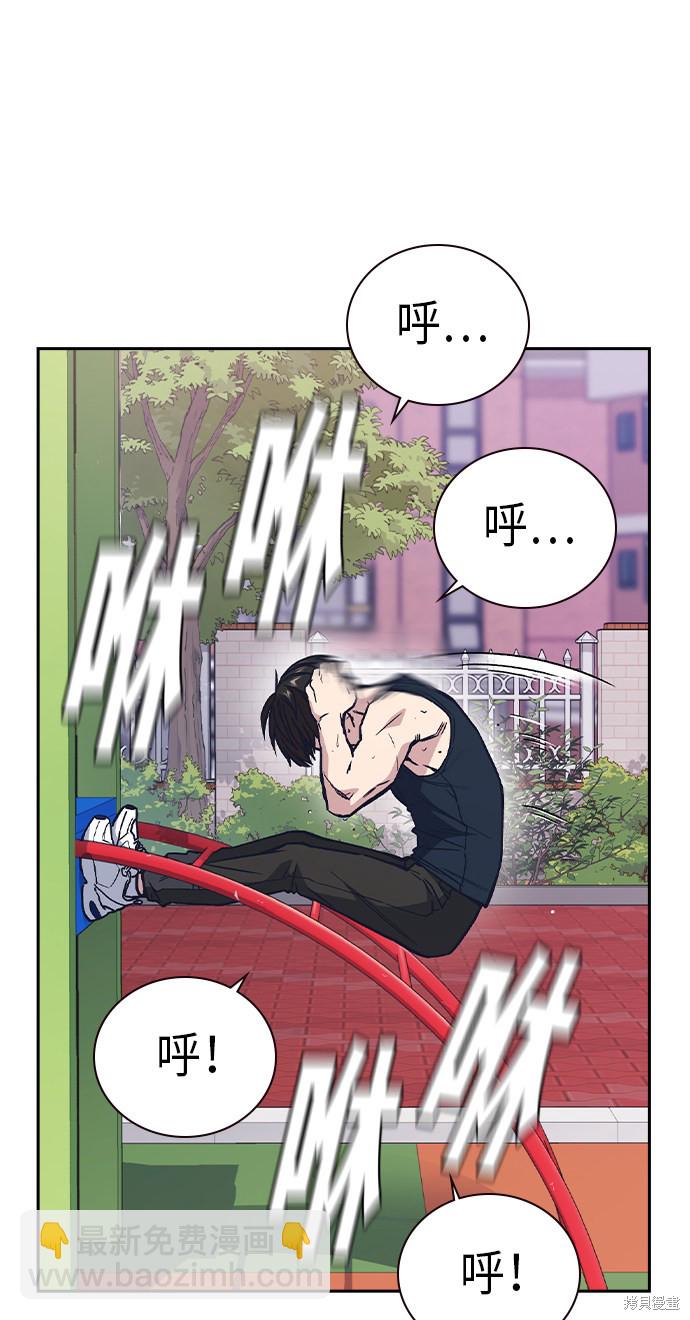 第2季 第7话4