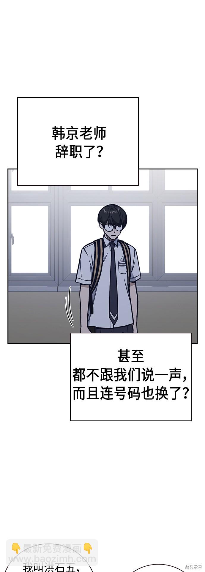 第2季 第7话42
