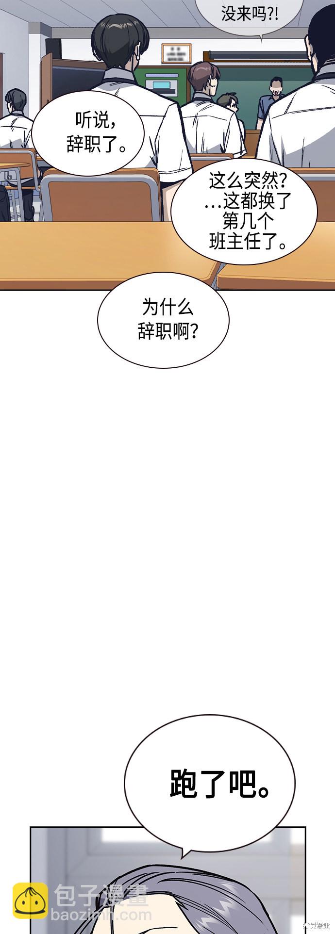 第2季 第7话44