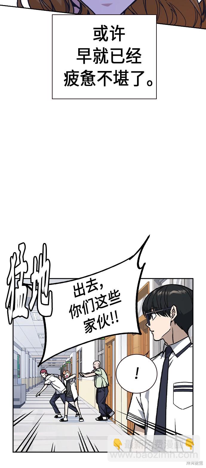 第2季 第7话54