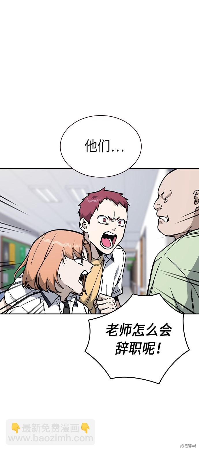 第2季 第7话55