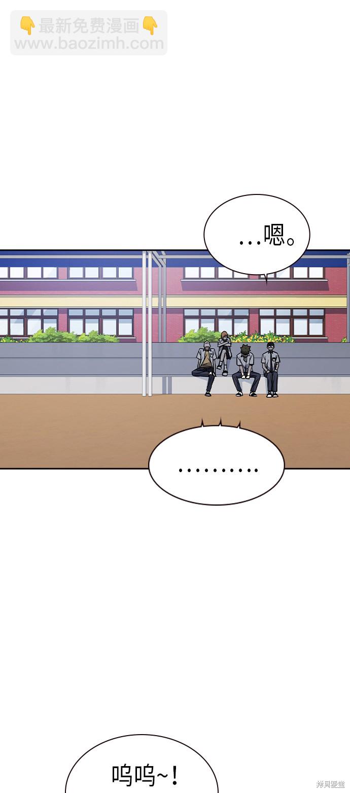 第2季 第7话57