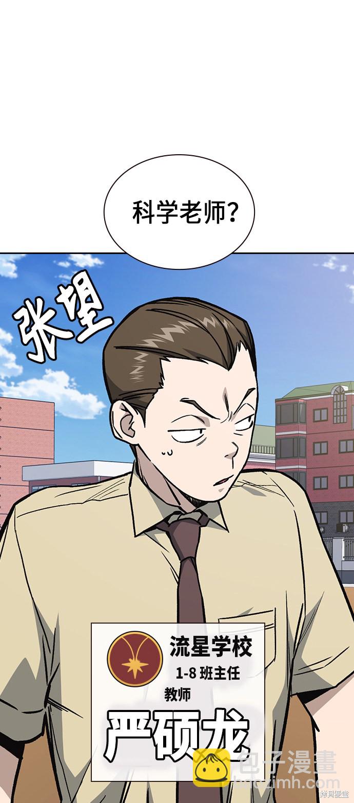 第2季 第7话60