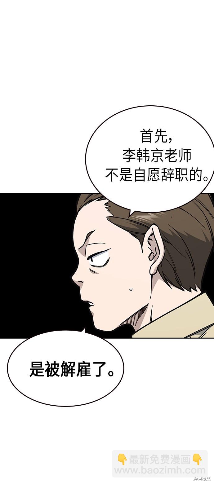 第2季 第7话62