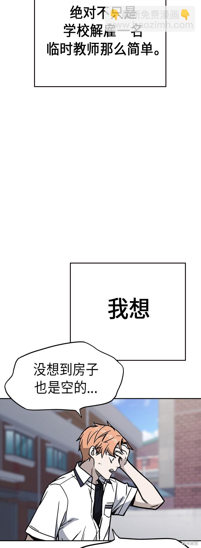 第2季 第7话67