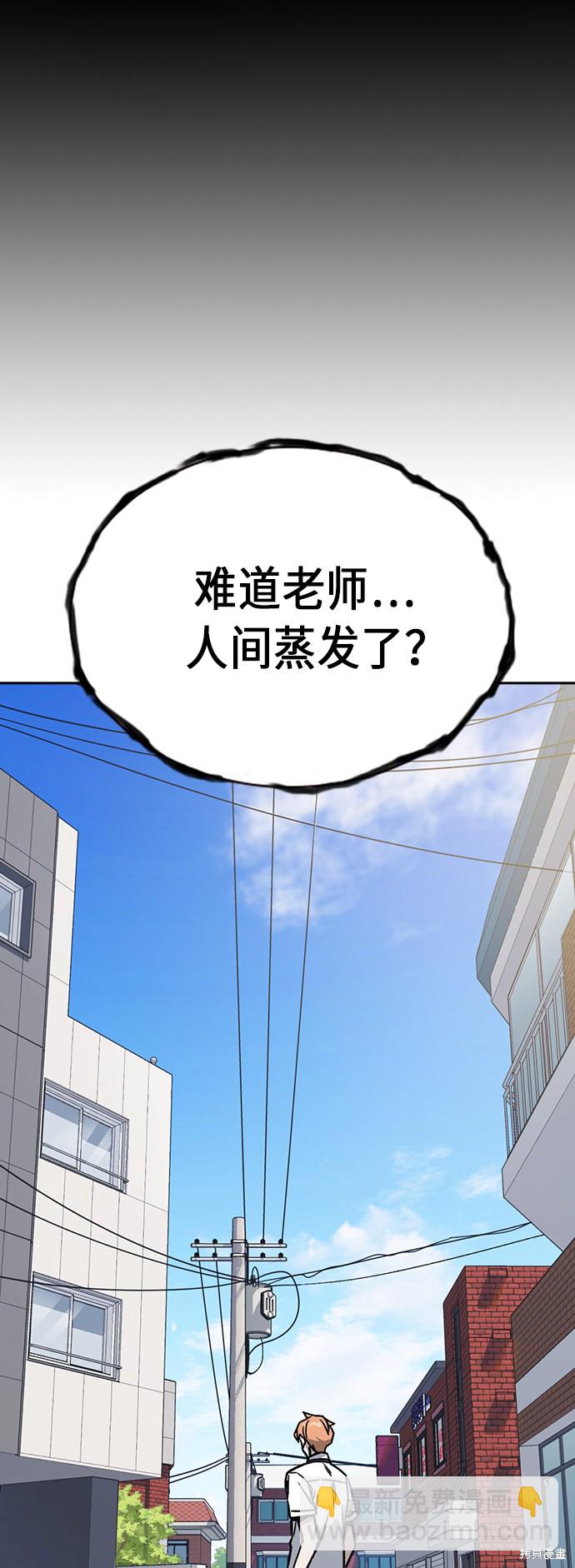 第2季 第7话69