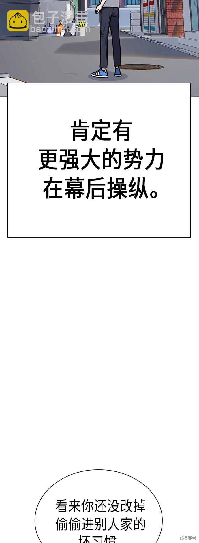 第2季 第7话70