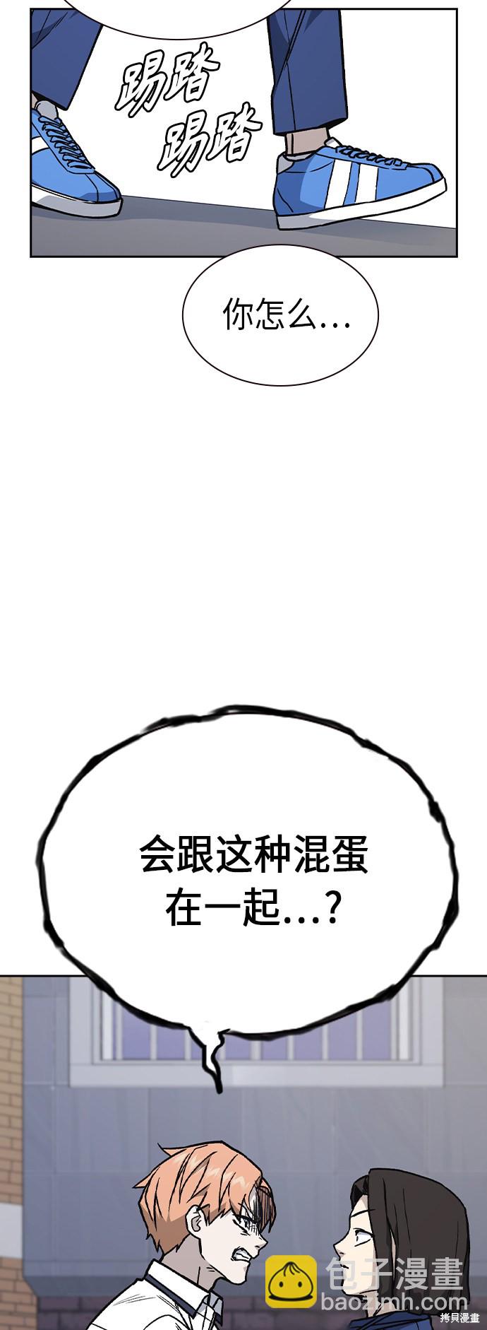 第2季 第7话74