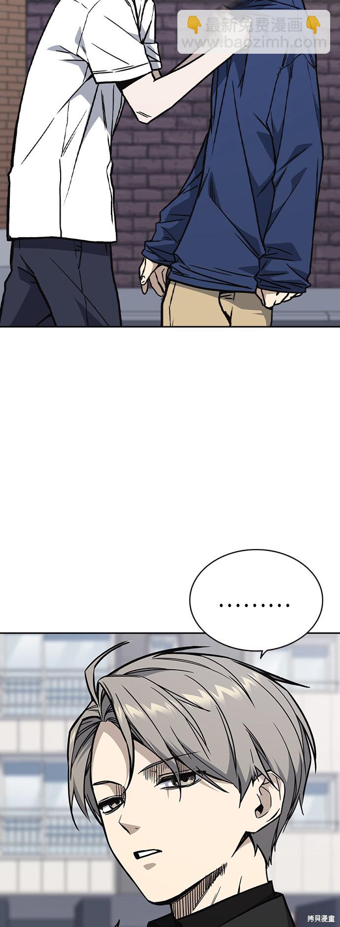 第2季 第7话75