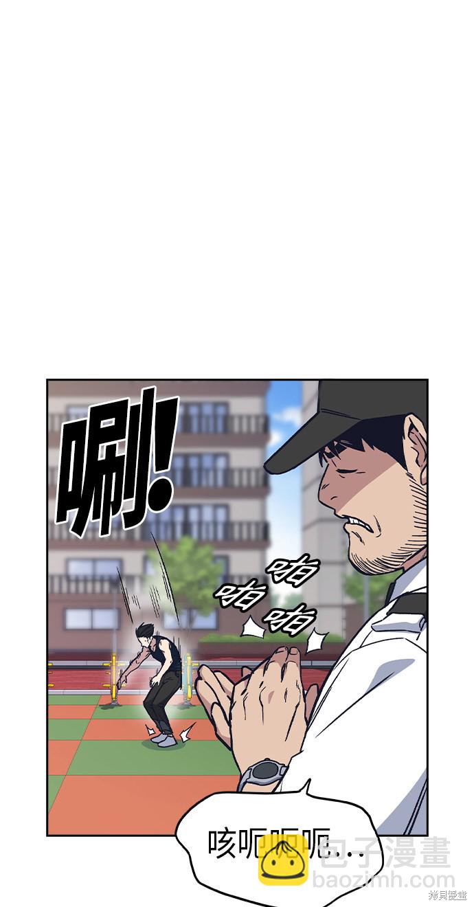 第2季 第7话8