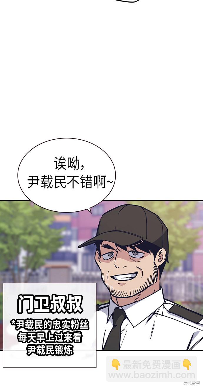 第2季 第7话9