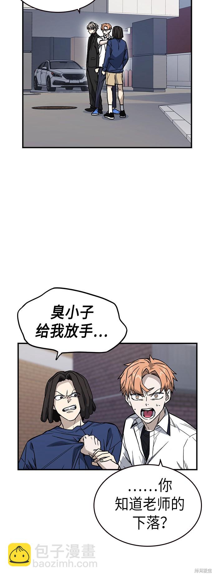 第2季 第8话2