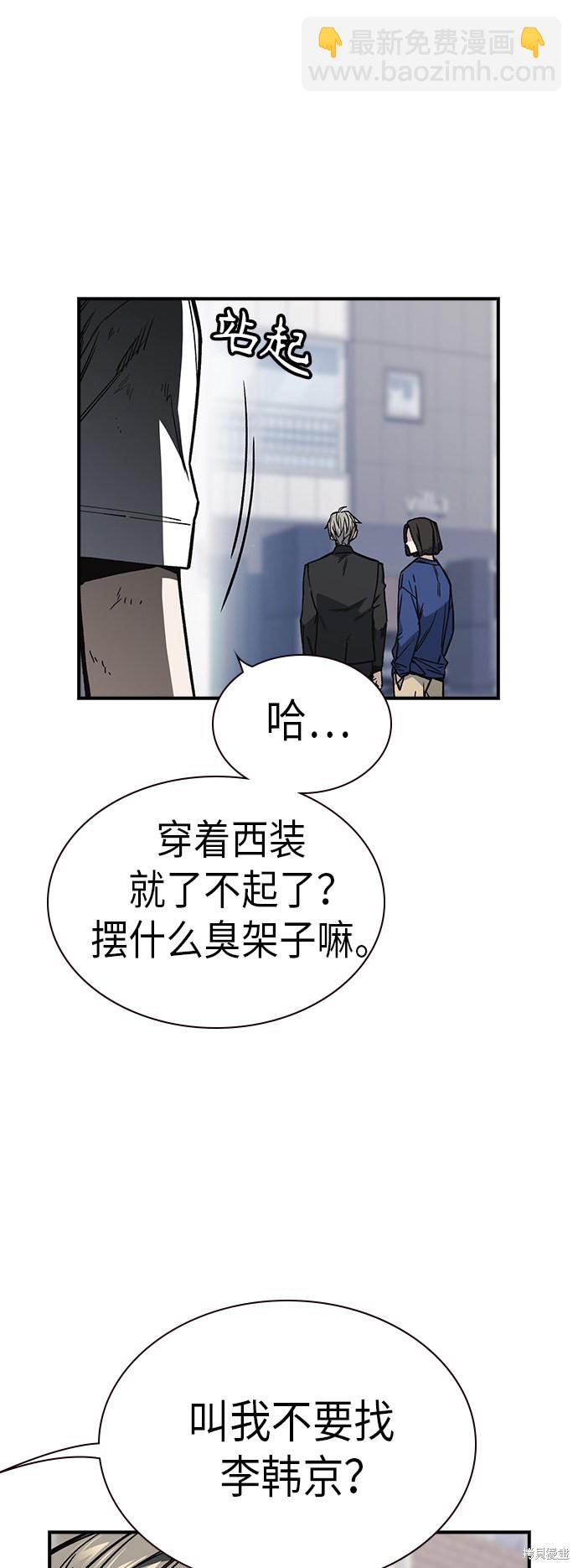 第2季 第8话25