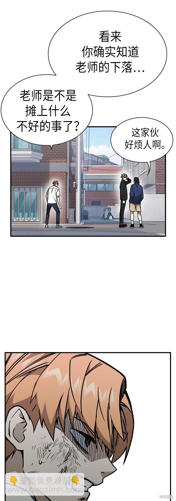 第2季 第8话28