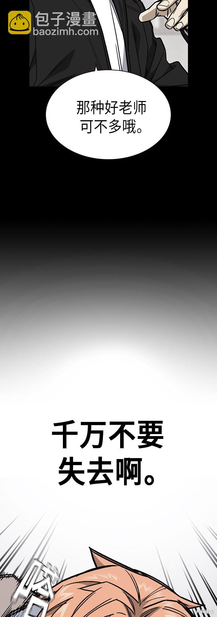 第2季 第8话36