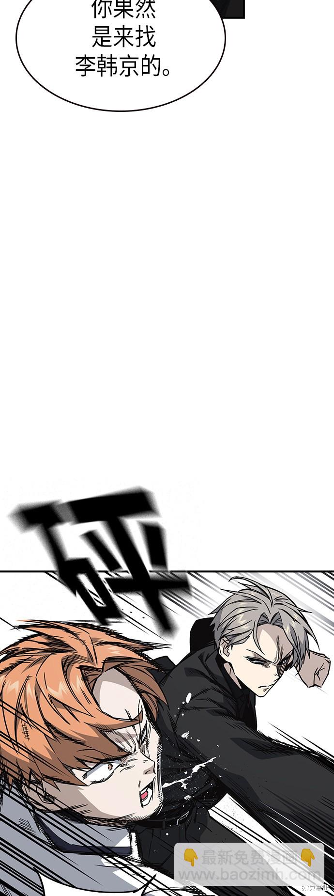 第2季 第8话4