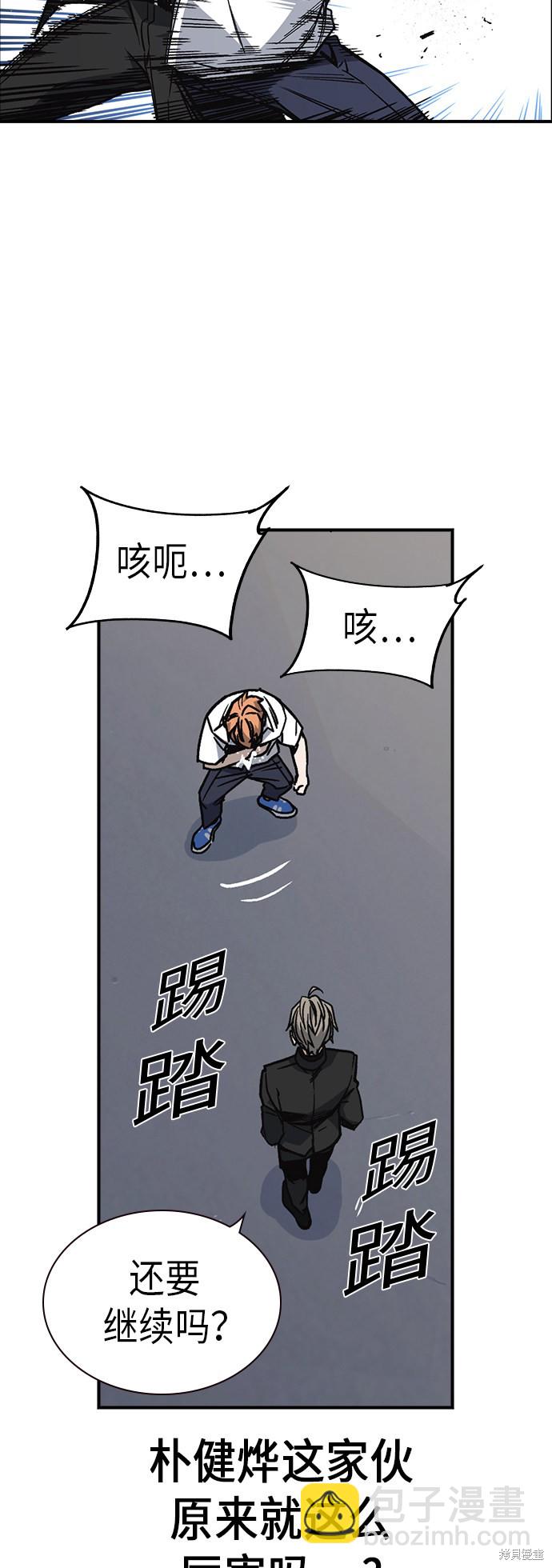第2季 第8话41