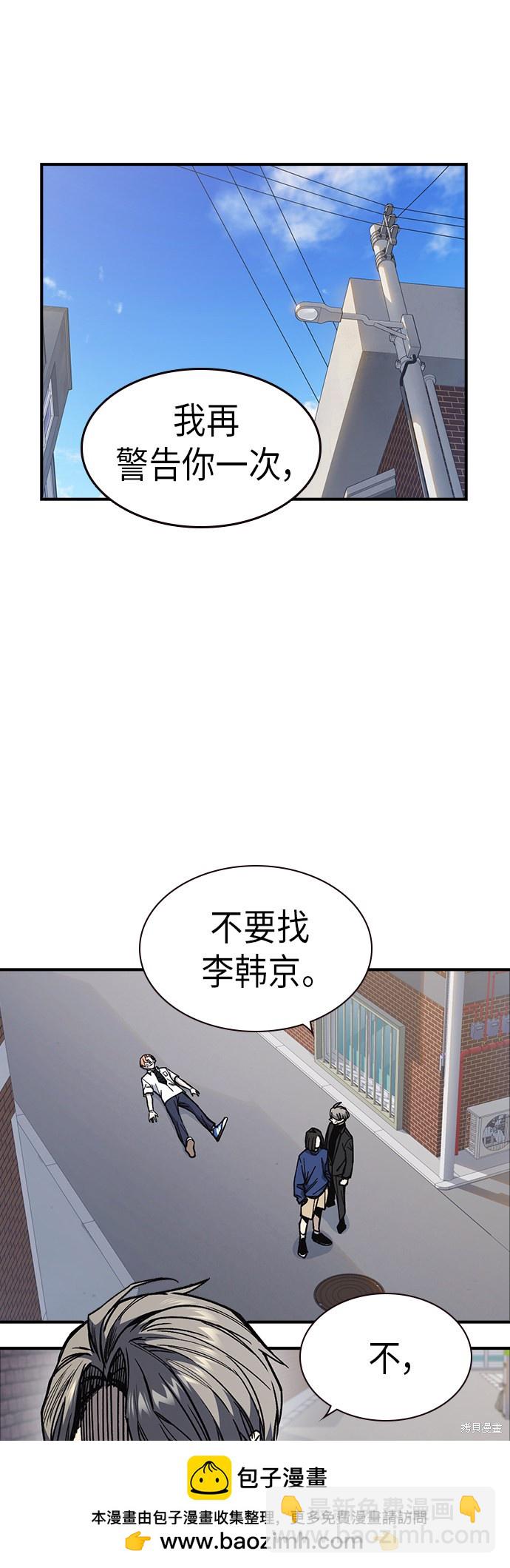 第2季 第8话53